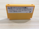 UF1012 Super Mario Bros. 3 BOXED NES Famicom Japan