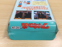 UF1013 Wario's Woods Mario BOXED NES Famicom Japan