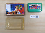 UF1018 King's Knight BOXED NES Famicom Japan