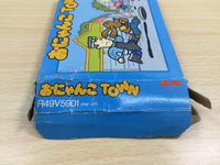 UF1024 Onyanko Town BOXED NES Famicom Japan