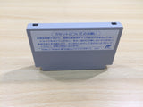 UF1025 Monopoly BOXED NES Famicom Japan