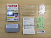 UF1025 Monopoly BOXED NES Famicom Japan