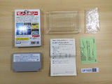 UF1025 Monopoly BOXED NES Famicom Japan