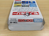 UF1025 Monopoly BOXED NES Famicom Japan