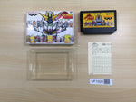 UF1028 SD Battle Gundam Ozumo Sumo BOXED NES Famicom Japan