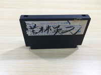 UF1029 Gekitou Pro Wrestling BOXED NES Famicom Japan