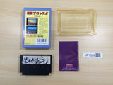 UF1029 Gekitou Pro Wrestling BOXED NES Famicom Japan