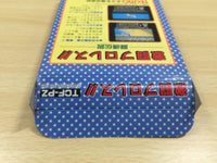 UF1029 Gekitou Pro Wrestling BOXED NES Famicom Japan
