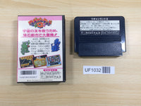 UF1032 Wagan Land 3 BOXED NES Famicom Japan