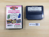 UF1032 Wagan Land 3 BOXED NES Famicom Japan