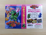 UF1032 Wagan Land 3 BOXED NES Famicom Japan