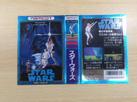 UF1033 Star Wars BOXED NES Famicom Japan
