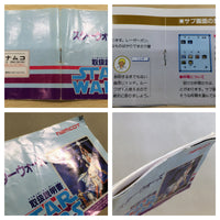 UF1033 Star Wars BOXED NES Famicom Japan