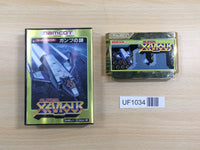 UF1034 Super Xevious Gump No Nazo BOXED NES Famicom Japan