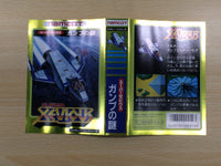 UF1034 Super Xevious Gump No Nazo BOXED NES Famicom Japan