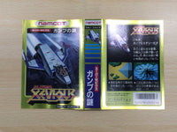 UF1035 Super Xevious Gump No Nazo BOXED NES Famicom Japan