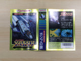 UF1035 Super Xevious Gump No Nazo BOXED NES Famicom Japan