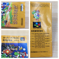 UF1041 Yoshi no Road Hunting Yoshi's Safari BOXED SNES Super Famicom Japan