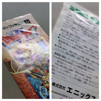 UF1050 Dragon Quest VI 6 BOXED SNES Super Famicom Japan