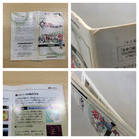 UF1055 Chrono Trigger BOXED SNES Super Famicom Japan