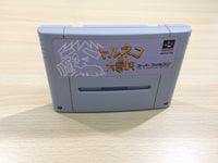 UF1060 Torneco no Daibouken Fushigi no Dungeon BOXED SNES Super Famicom Japan