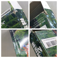 UF1062 Seiken Densetsu 2 Secret of Mana BOXED SNES Super Famicom Japan