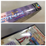 UF1064 Fire Emblem Monshou no Nazo BOXED SNES Super Famicom Japan