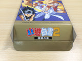 UF1071 Yu Yu Hakusho 2 BOXED SNES Super Famicom Japan