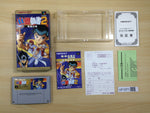 UF1071 Yu Yu Hakusho 2 BOXED SNES Super Famicom Japan