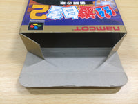 UF1071 Yu Yu Hakusho 2 BOXED SNES Super Famicom Japan
