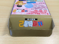 UF1071 Yu Yu Hakusho 2 BOXED SNES Super Famicom Japan