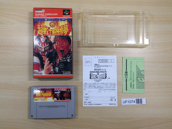 UF1074 Shin Nippon Pro Wrestling BOXED SNES Super Famicom Japan