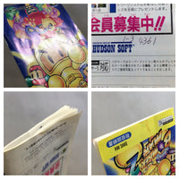 UF1085 Super Bomberman 2 BOXED SNES Super Famicom Japan