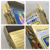 UF1085 Super Bomberman 2 BOXED SNES Super Famicom Japan