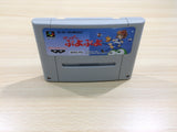 UF1087 Super Puyo Puyo BOXED SNES Super Famicom Japan