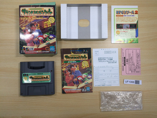 UF1088 Sound Novel Tsukuru Maker BOXED SNES Super Famicom Japan