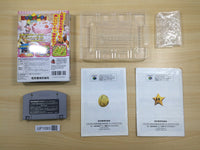 UF1093 Mario Party BOXED N64 Nintendo 64 Japan