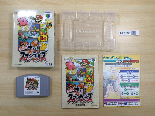 N64★ROADSTERS 海外版★箱付・説明書付・ソフト付★動作確認済 Nintendo 64 BOXED Games – J4U.co.jp