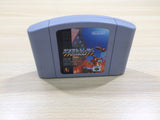 UF1102 Blast Dozer BOXED N64 Nintendo 64 Japan
