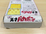 UF1111 Heisei Tensai Bakabon BOXED GameBoy Game Boy Japan