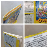 UF1113 Super Mario Land 2 6 Golden Coins BOXED GameBoy Game Boy Japan