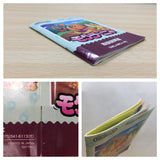 UF1120 Mole Mania BOXED GameBoy Game Boy Japan