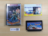 UF1146 Dragon Slayer IV 4 BOXED NES Famicom Japan