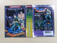 UF1146 Dragon Slayer IV 4 BOXED NES Famicom Japan