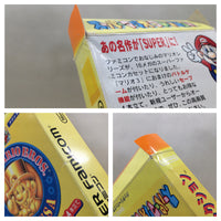 UF1151 Super Mario Collection All Stars BOXED SNES Super Famicom Japan