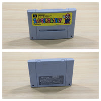 UF1152 Super Mario Collection All Stars BOXED SNES Super Famicom Japan