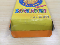 UF1152 Super Mario Collection All Stars BOXED SNES Super Famicom Japan