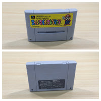 UF1153 Super Mario Collection All Stars BOXED SNES Super Famicom Japan