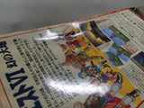 UF1159 Dragon Quest VI 6 BOXED SNES Super Famicom Japan