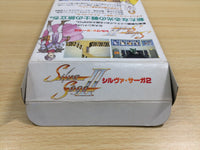 UF1166 Silva Saga 2 The Legend of Light&Darkness BOXED SNES Super Famicom Japan